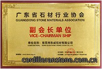 
	2014誠信經銷商證
