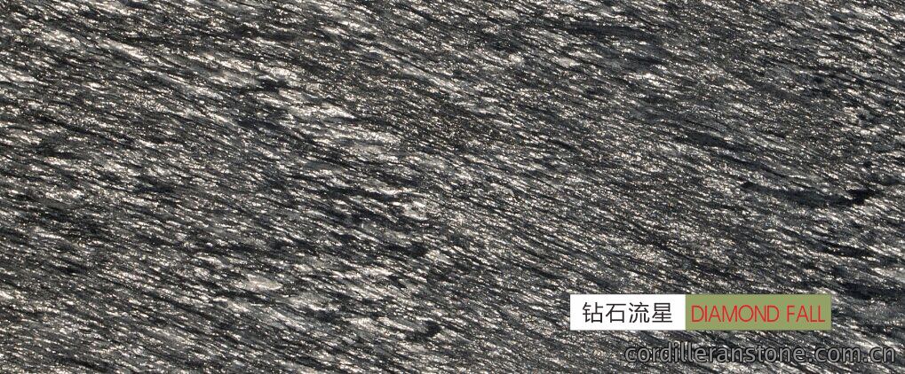 钻石流星