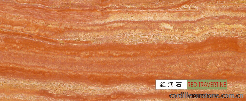 红洞石
