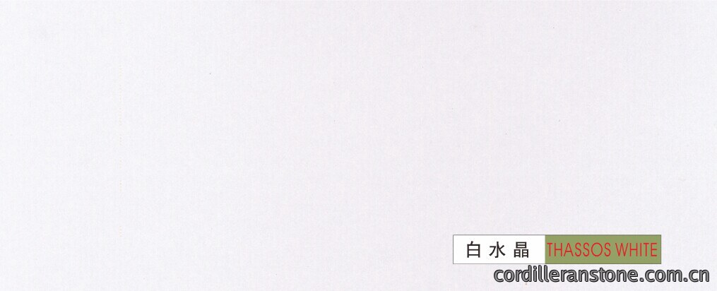 白水晶